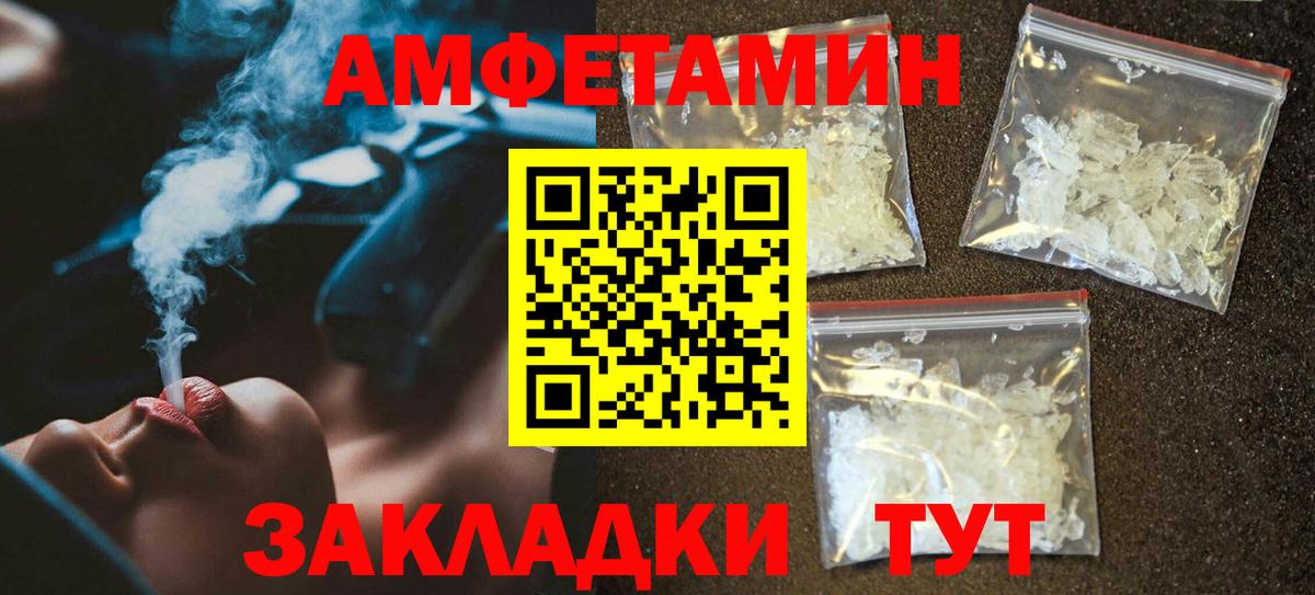 Amphetamine  Вход с VPN  Александров  Amphetamine  darknet Telegram  Amphetamine 98% 