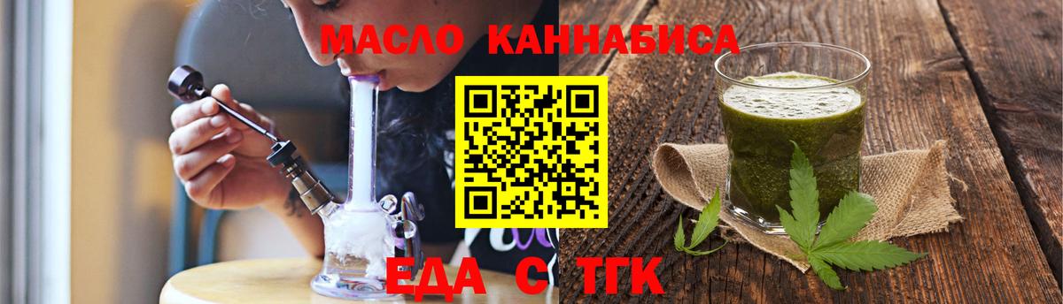 Александров  Canna-Cookies конопля  Вход с VPN 