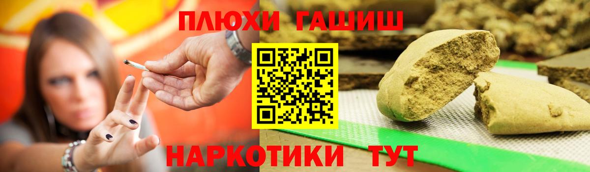 ГАШ гашик  Вход с VPN  закладка  Гашиш Ice-O-Lator  Александров  ГАШИШ 
