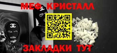 каннабис Абакан
