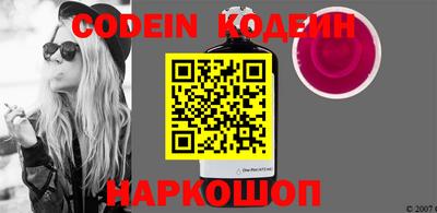 каннабис Абакан