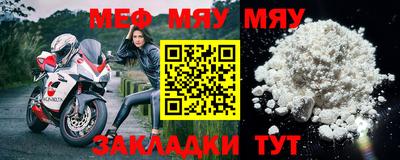 МДМА Абинск