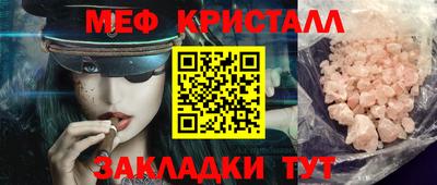 каннабис Абакан