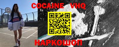 МДМА Абинск