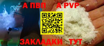 прущая мука Азнакаево