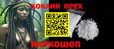 прущая мука Азнакаево