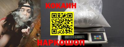 МДМА Абинск