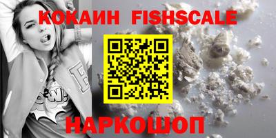 каннабис Абакан