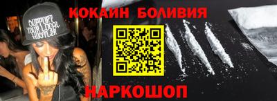 каннабис Абакан