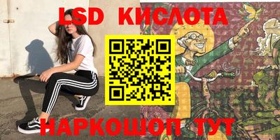 каннабис Абакан