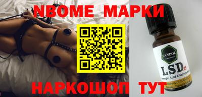 МДМА Абинск
