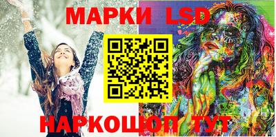 МДМА Абинск