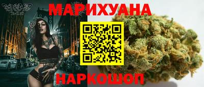 каннабис Абакан