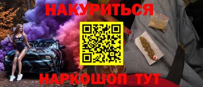 МДМА Абинск