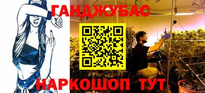 МДМА Абинск