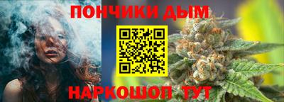 каннабис Абакан