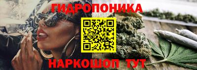 МДМА Абинск