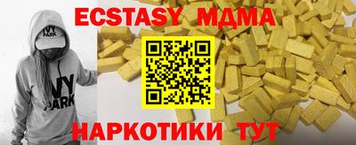 каннабис Абакан