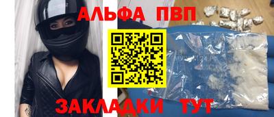 прущая мука Азнакаево