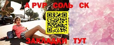 каннабис Абакан