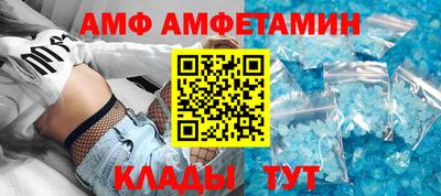 МДМА Абинск