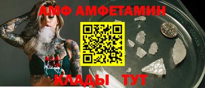 МДМА Абинск