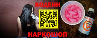 каннабис Абакан