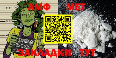каннабис Абакан