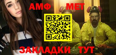 каннабис Абакан