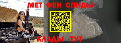 МДМА Абинск