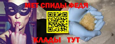 каннабис Абакан