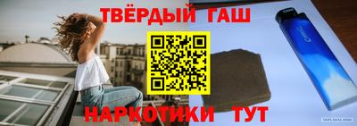 каннабис Абакан