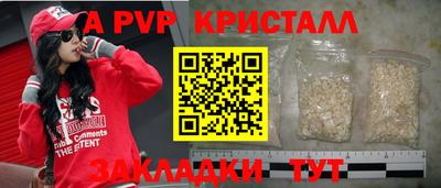 каннабис Абакан