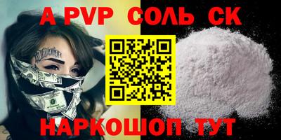 каннабис Абакан
