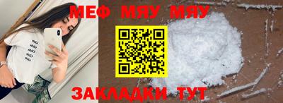 прущая мука Азнакаево