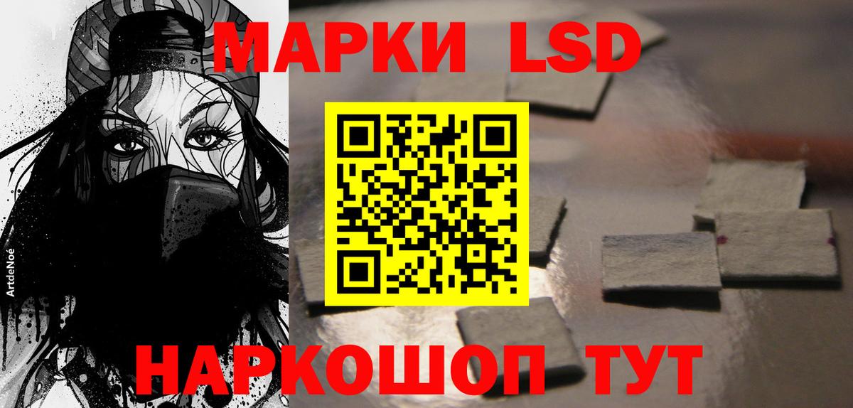 Александров  ЛСД экстази ecstasy  Вход с VPN 