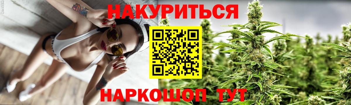 ГАШИШ  Вход с VPN  Александров  Меф   Конопля  Cocaine 